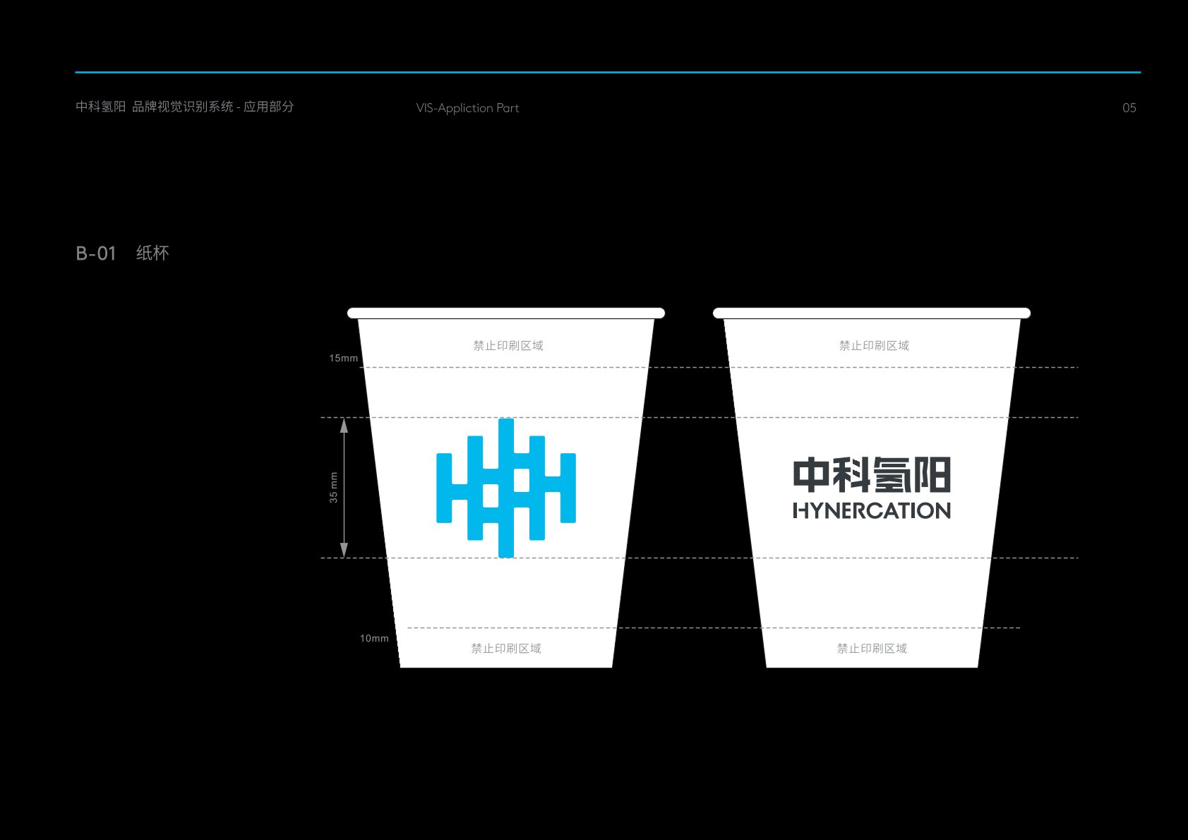 崇义县VI设计公司的发展说明很多企业逐渐的成型